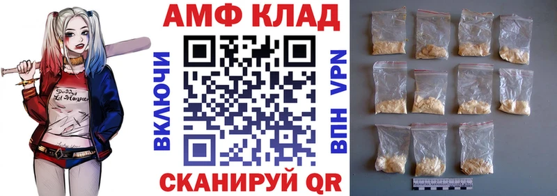 Amphetamine 97%  Донецк 