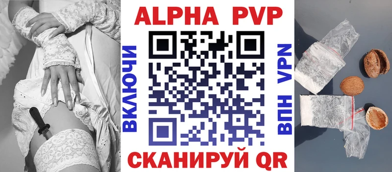 купить наркотики цена  Донецк  Alfa_PVP СК 