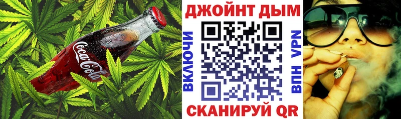 Cannafood марихуана Донецк