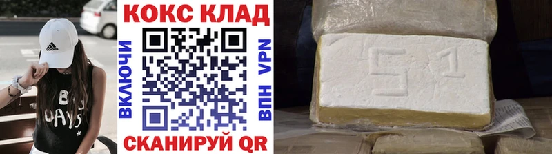 купить закладку  Донецк  КОКАИН Эквадор 