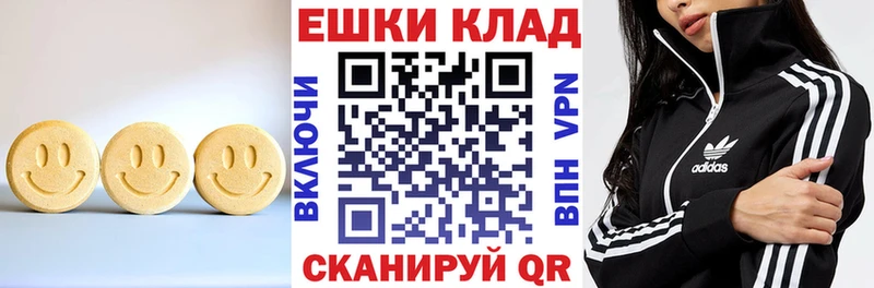 Экстази бентли  Донецк 