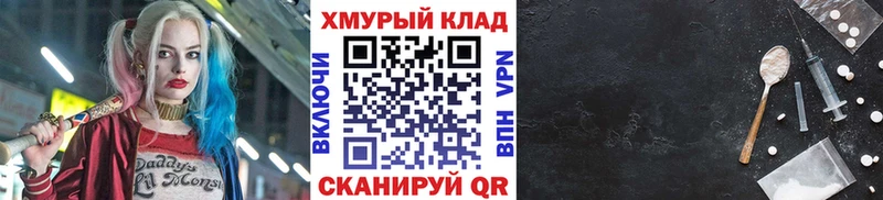 Героин гречка  купить закладку  Донецк 