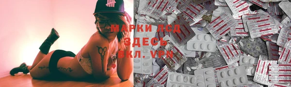 гашик Абдулино