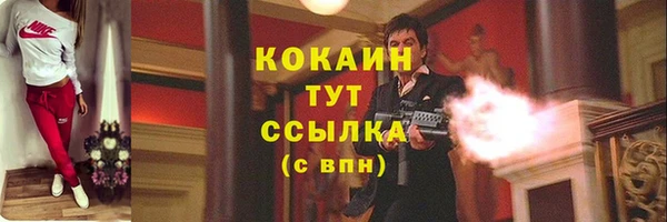 дурь Абинск