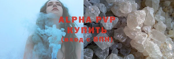 mix Абаза