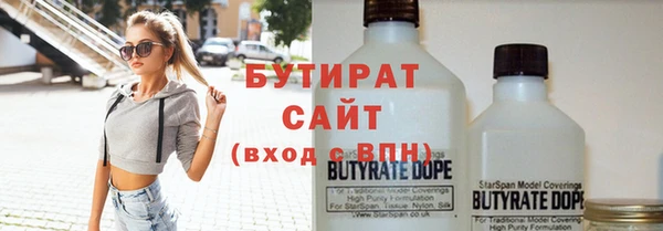 мескалин Сафоново