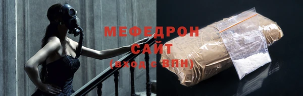 каннабис Саяногорск