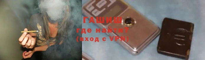 гашик Абдулино