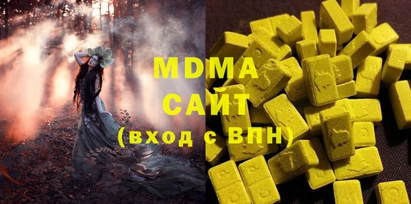 mix Абаза