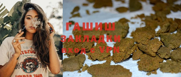 гашик Абдулино