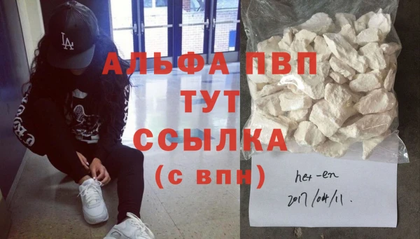 гашик Абдулино