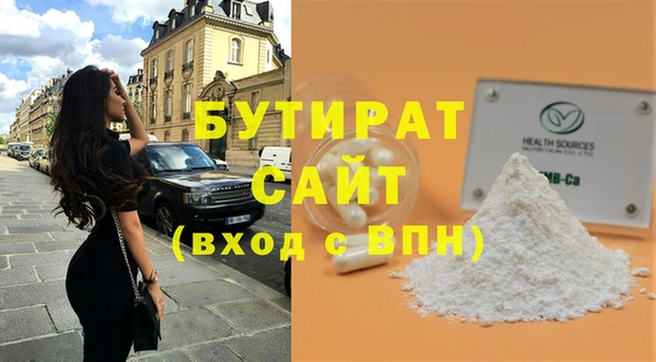 гашик Абдулино