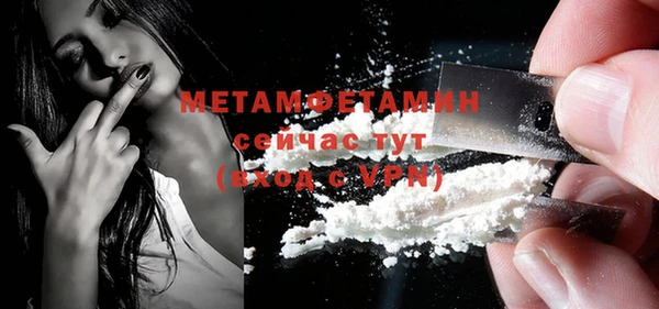 гашик Абдулино