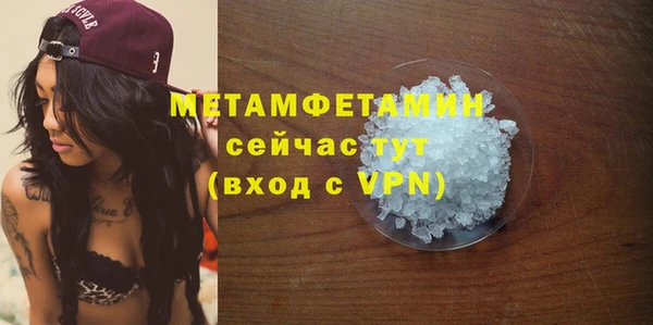 гашик Абдулино