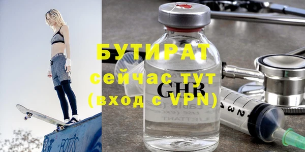 мяу мяу мука Сатка