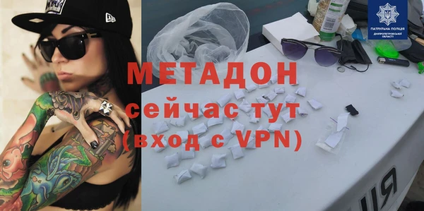 дурь Абинск