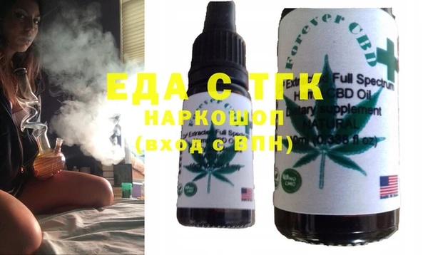 мескалин Сафоново