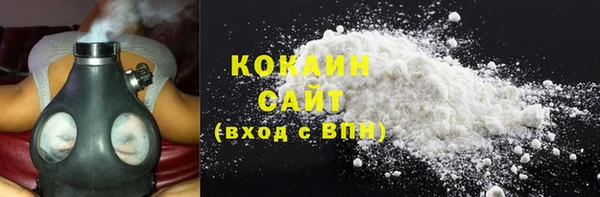 каннабис Саяногорск