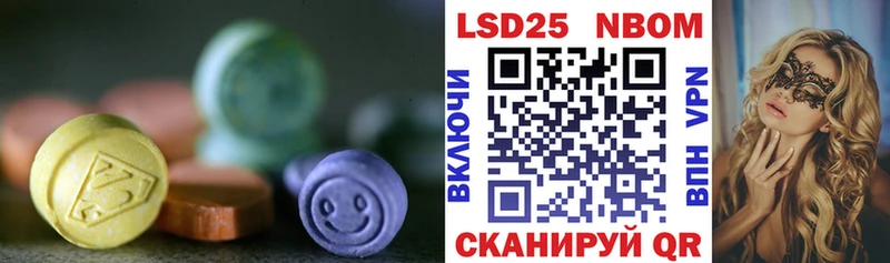 Лсд 25 экстази ecstasy  Донецк 