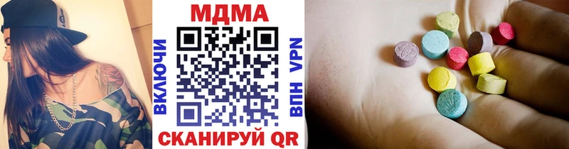 купить   Донецк  MDMA Molly 