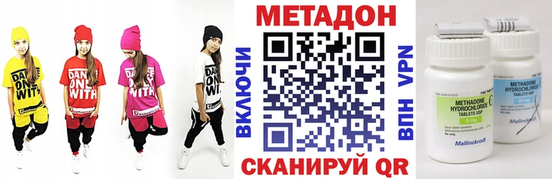 кракен ССЫЛКА  Донецк  Метадон белоснежный 