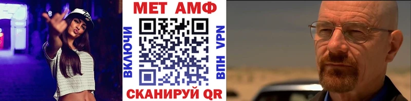 МЕТАМФЕТАМИН мет Донецк