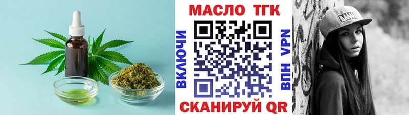 omg ONION  Донецк  ТГК THC oil  продажа наркотиков 